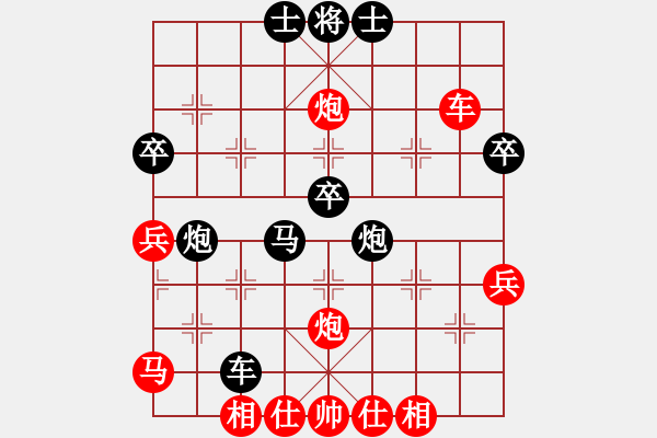 象棋棋谱图片：朱龙奎 先负 戴其芳 - 步数：70 