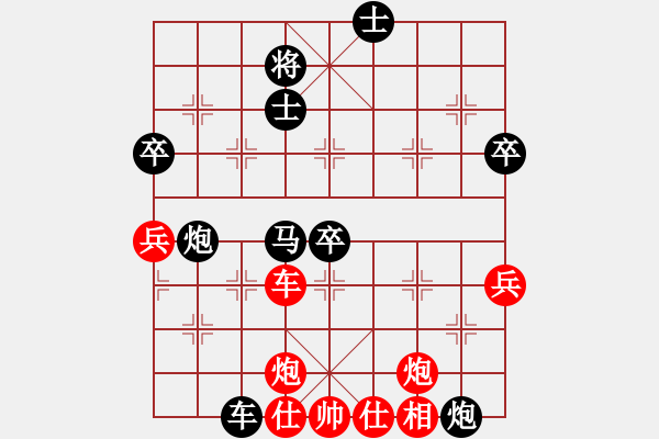 象棋棋譜圖片：朱龍奎 先負(fù) 戴其芳 - 步數(shù)：90 