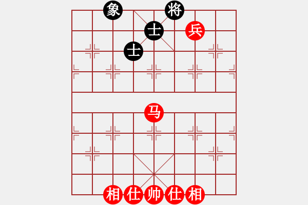 象棋棋譜圖片：馬兵必勝殘局‘ - 步數(shù)：0 