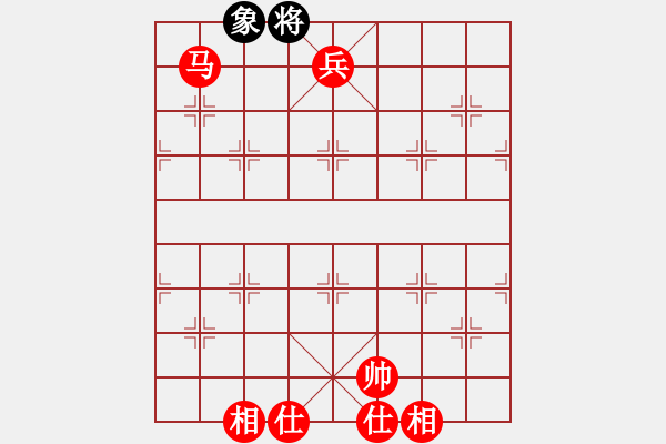 象棋棋譜圖片：馬兵必勝殘局‘ - 步數(shù)：33 