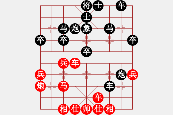 象棋棋譜圖片：橫才俊儒[292832991] -VS- 夫子[695567633] - 步數(shù)：30 