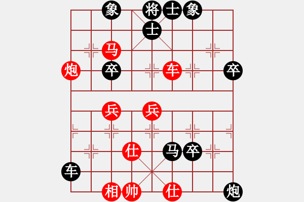 象棋棋譜圖片：五九炮過河車對屏風(fēng)馬平炮兌車紅方進(jìn)車捉炮變例消失的原因 - 步數(shù)：66 