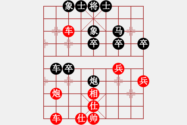 象棋棋譜圖片：漁陽(yáng)棋友(3段)-負(fù)-我是水魚(yú)(1段) - 步數(shù)：40 