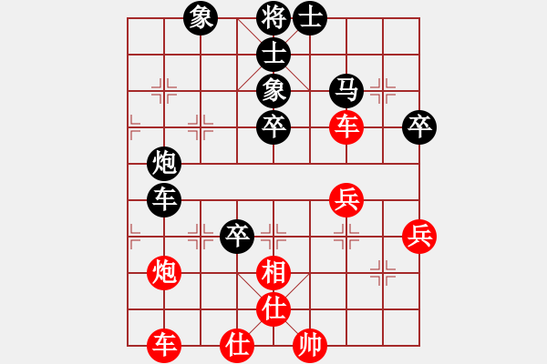 象棋棋譜圖片：漁陽(yáng)棋友(3段)-負(fù)-我是水魚(yú)(1段) - 步數(shù)：50 