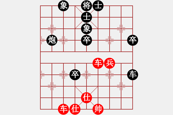 象棋棋譜圖片：漁陽(yáng)棋友(3段)-負(fù)-我是水魚(yú)(1段) - 步數(shù)：60 