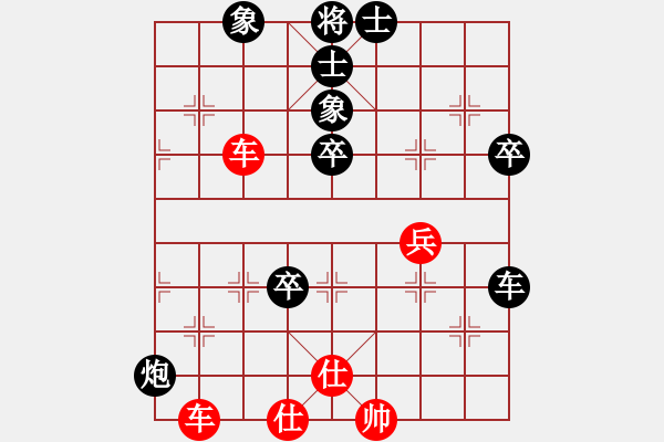 象棋棋譜圖片：漁陽(yáng)棋友(3段)-負(fù)-我是水魚(yú)(1段) - 步數(shù)：70 