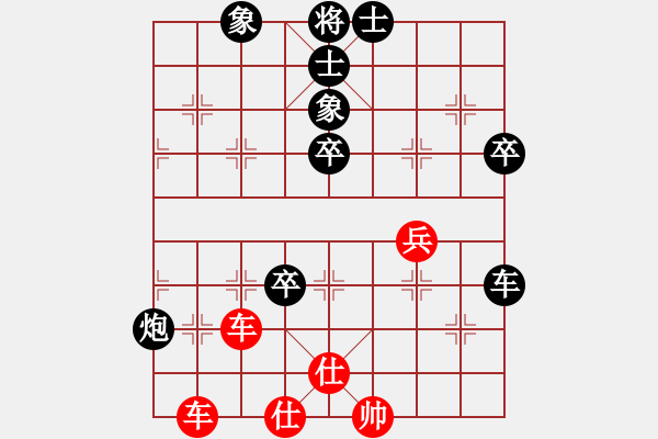 象棋棋譜圖片：漁陽(yáng)棋友(3段)-負(fù)-我是水魚(yú)(1段) - 步數(shù)：73 