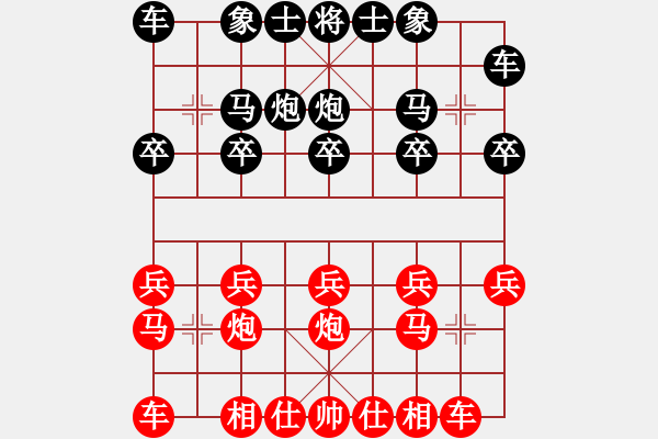 象棋棋譜圖片：一擊成功 - 步數(shù)：10 