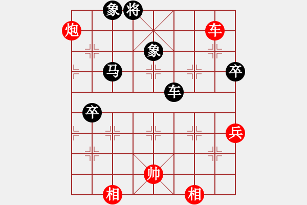 象棋棋譜圖片：一擊成功 - 步數(shù)：100 