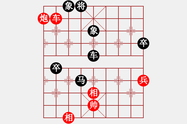 象棋棋譜圖片：一擊成功 - 步數(shù)：110 