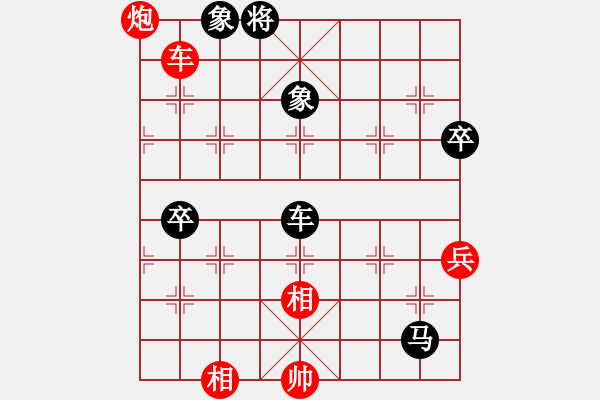 象棋棋譜圖片：一擊成功 - 步數(shù)：117 