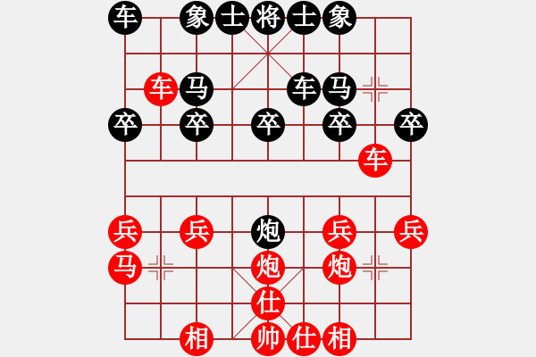 象棋棋譜圖片：一擊成功 - 步數(shù)：20 