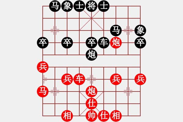 象棋棋譜圖片：一擊成功 - 步數(shù)：30 