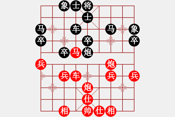 象棋棋譜圖片：一擊成功 - 步數(shù)：40 