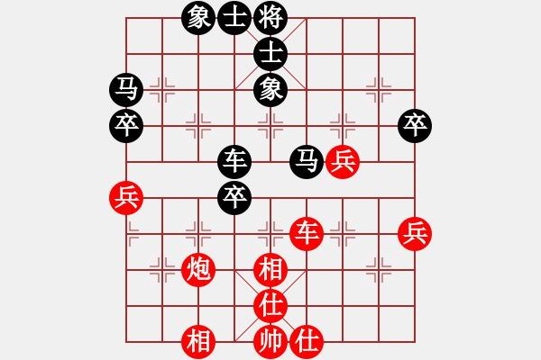 象棋棋譜圖片：一擊成功 - 步數(shù)：60 