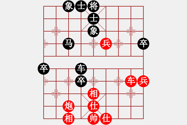 象棋棋譜圖片：一擊成功 - 步數(shù)：70 