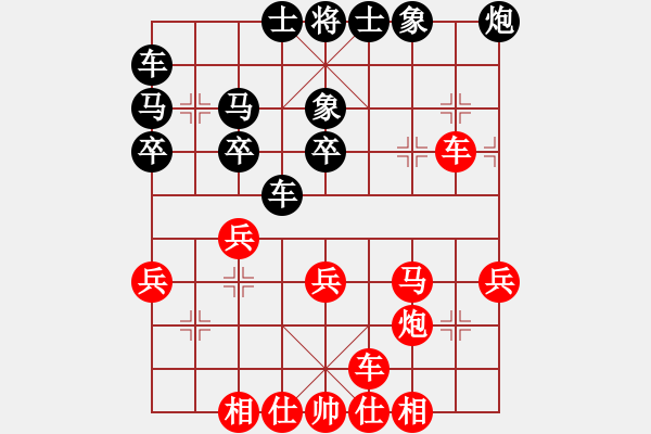 象棋棋譜圖片：1994年全國(guó)象棋個(gè)人錦標(biāo)賽 郵協(xié) 胡慶陽(yáng) 負(fù) 上海 林宏敏 - 步數(shù)：40 