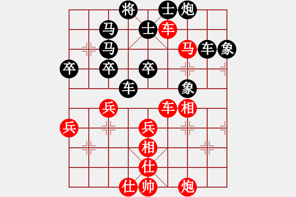 象棋棋谱图片：1994年全国象棋个人锦标赛 邮协 胡庆阳 负 上海 林宏敏 - 步数：60 