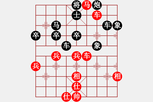 象棋棋谱图片：1994年全国象棋个人锦标赛 邮协 胡庆阳 负 上海 林宏敏 - 步数：70 