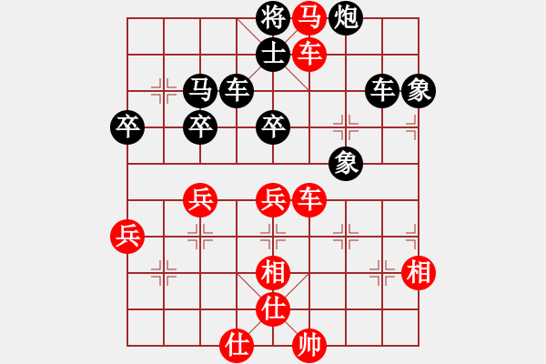 象棋棋谱图片：1994年全国象棋个人锦标赛 邮协 胡庆阳 负 上海 林宏敏 - 步数：73 