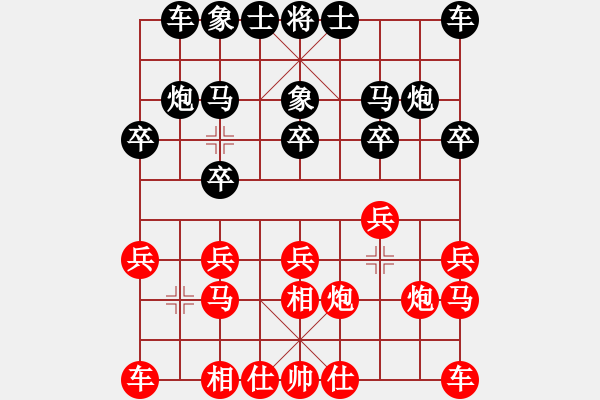 象棋棋譜圖片：曼庫[紅] -VS- 行者必達[黑] - 步數(shù)：10 