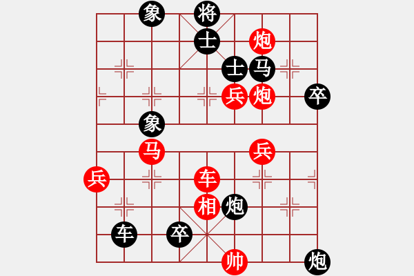 象棋棋譜圖片：曼庫[紅] -VS- 行者必達[黑] - 步數(shù)：100 