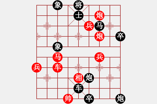 象棋棋譜圖片：曼庫[紅] -VS- 行者必達[黑] - 步數(shù)：108 