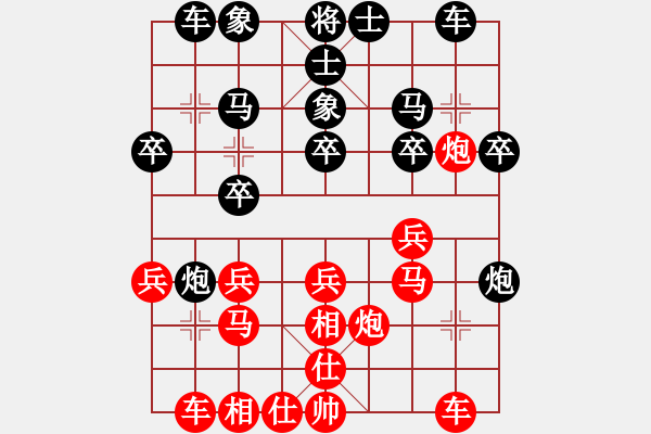 象棋棋譜圖片：曼庫[紅] -VS- 行者必達[黑] - 步數(shù)：20 