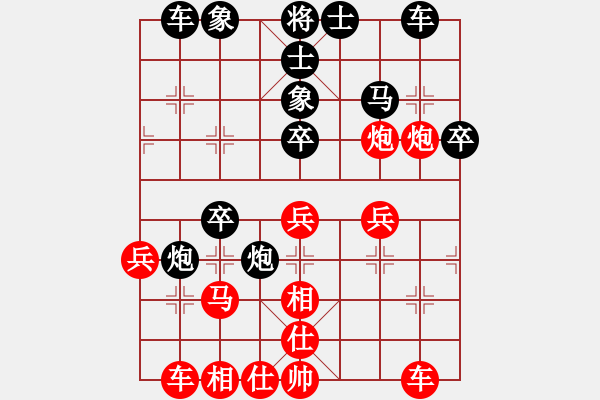 象棋棋譜圖片：曼庫[紅] -VS- 行者必達[黑] - 步數(shù)：30 