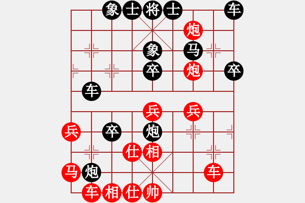 象棋棋譜圖片：曼庫[紅] -VS- 行者必達[黑] - 步數(shù)：50 