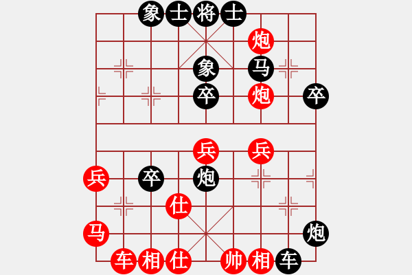 象棋棋譜圖片：曼庫[紅] -VS- 行者必達[黑] - 步數(shù)：60 