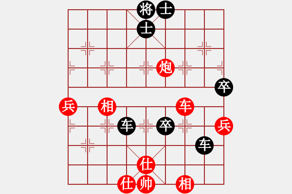 象棋棋谱图片：赵力       先负 张明忠     - 步数：80 