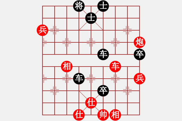 象棋棋譜圖片：趙力       先負(fù) 張明忠     - 步數(shù)：90 