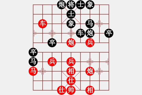 象棋棋譜圖片：圣天神劍(人王)-勝-名劍之彩兒(天帝) - 步數(shù)：40 