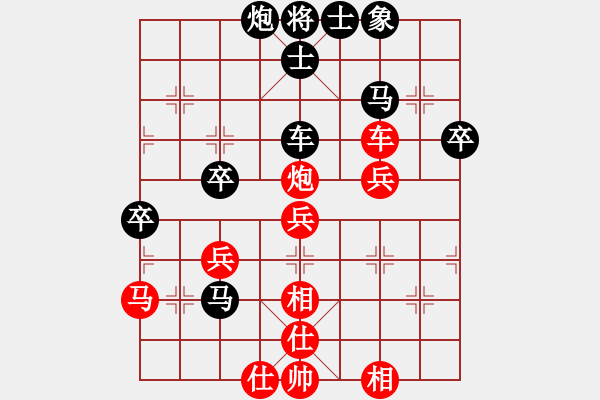 象棋棋譜圖片：圣天神劍(人王)-勝-名劍之彩兒(天帝) - 步數(shù)：50 