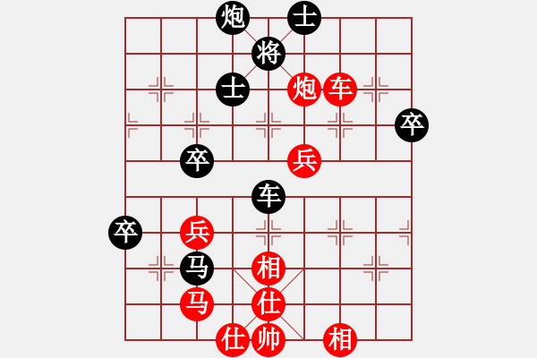 象棋棋譜圖片：圣天神劍(人王)-勝-名劍之彩兒(天帝) - 步數(shù)：60 