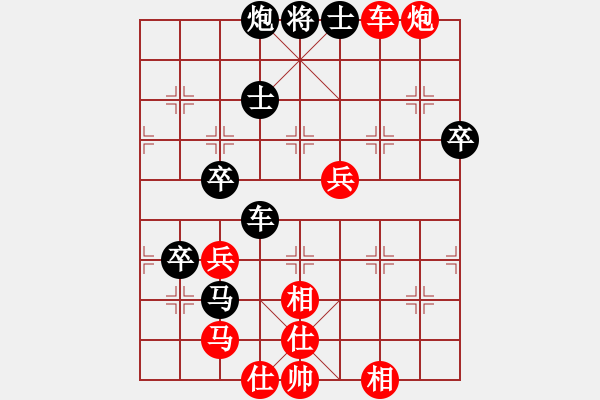 象棋棋譜圖片：圣天神劍(人王)-勝-名劍之彩兒(天帝) - 步數(shù)：70 