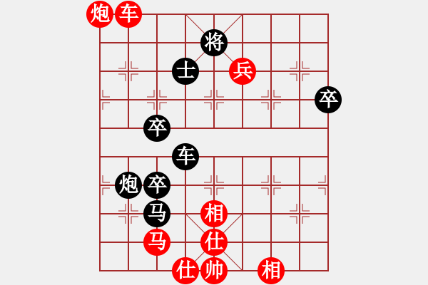 象棋棋譜圖片：圣天神劍(人王)-勝-名劍之彩兒(天帝) - 步數(shù)：80 