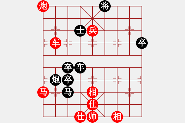 象棋棋譜圖片：圣天神劍(人王)-勝-名劍之彩兒(天帝) - 步數(shù)：90 