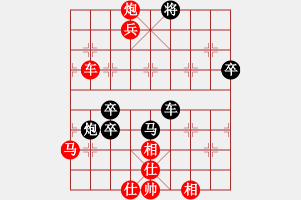 象棋棋譜圖片：圣天神劍(人王)-勝-名劍之彩兒(天帝) - 步數(shù)：95 