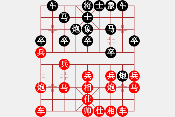 象棋棋譜圖片：2018廣西柳州第6屆國(guó)安杯苗永鵬先負(fù)吳宗秀6 - 步數(shù)：20 