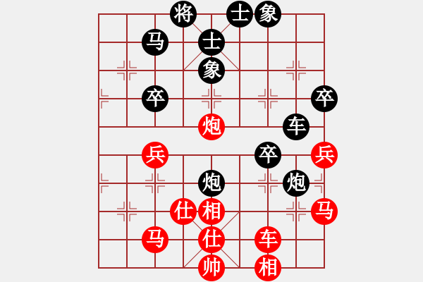 象棋棋譜圖片：2018廣西柳州第6屆國(guó)安杯苗永鵬先負(fù)吳宗秀6 - 步數(shù)：50 