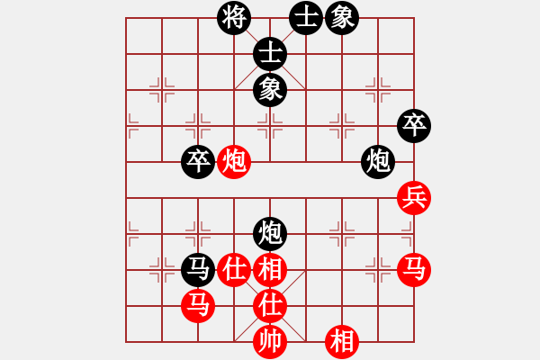 象棋棋譜圖片：2018廣西柳州第6屆國(guó)安杯苗永鵬先負(fù)吳宗秀6 - 步數(shù)：70 