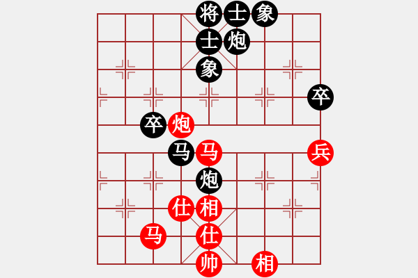 象棋棋譜圖片：2018廣西柳州第6屆國(guó)安杯苗永鵬先負(fù)吳宗秀6 - 步數(shù)：78 