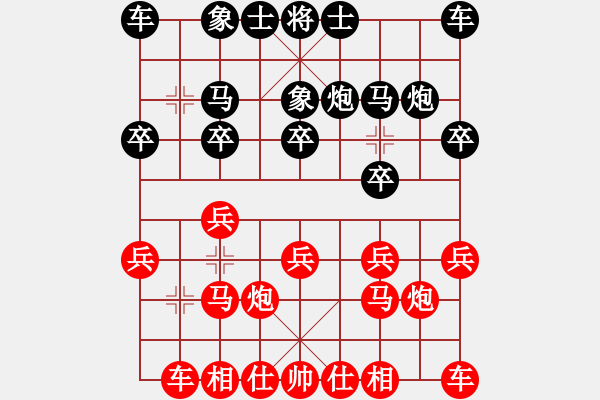 象棋棋譜圖片：2020弈客棋緣杯大師名手網(wǎng)絡賽林進春業(yè)9-1先勝鄭華珠業(yè)9-1 - 步數(shù)：10 