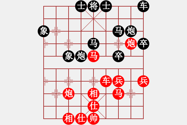 象棋棋譜圖片：2020弈客棋緣杯大師名手網(wǎng)絡賽林進春業(yè)9-1先勝鄭華珠業(yè)9-1 - 步數(shù)：40 