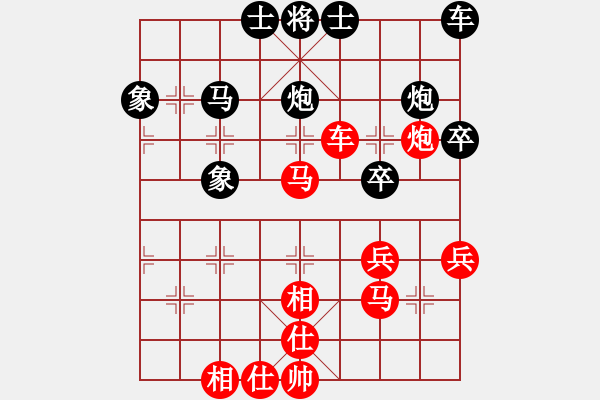 象棋棋譜圖片：2020弈客棋緣杯大師名手網(wǎng)絡賽林進春業(yè)9-1先勝鄭華珠業(yè)9-1 - 步數(shù)：50 