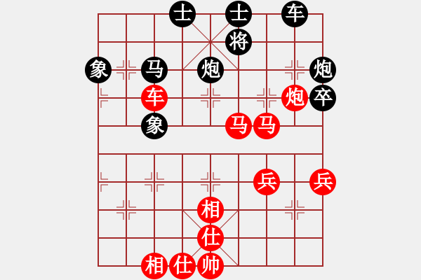 象棋棋譜圖片：2020弈客棋緣杯大師名手網(wǎng)絡賽林進春業(yè)9-1先勝鄭華珠業(yè)9-1 - 步數(shù)：60 