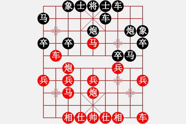 象棋棋譜圖片：chesszero(2段)-勝-白氏劍客(4段) - 步數(shù)：20 