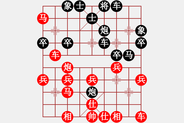 象棋棋譜圖片：chesszero(2段)-勝-白氏劍客(4段) - 步數(shù)：30 